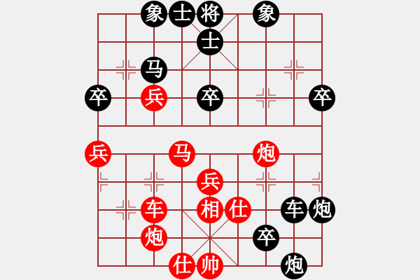 象棋棋譜圖片：何衛(wèi)澤 先負 藍政鴻 - 步數(shù)：54 