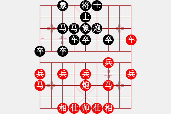 象棋棋谱图片：何顺安先和杨官璘 1956年12月21日 - 步数：30 
