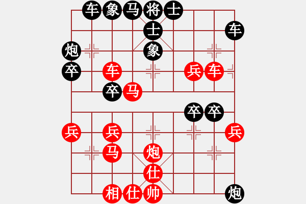 象棋棋譜圖片：小李廣花(人王)-勝-義不容情(人王) - 步數(shù)：40 