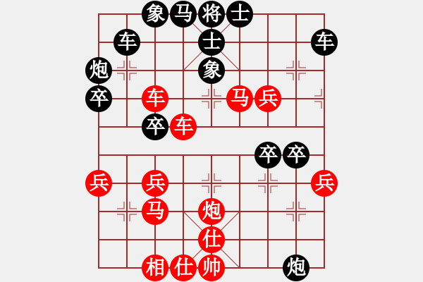 象棋棋譜圖片：小李廣花(人王)-勝-義不容情(人王) - 步數(shù)：45 