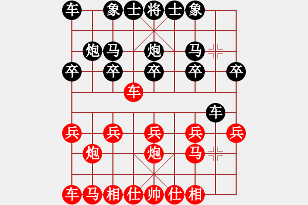 象棋棋譜圖片：張榮驍 先負(fù) 荊聰 - 步數(shù)：10 