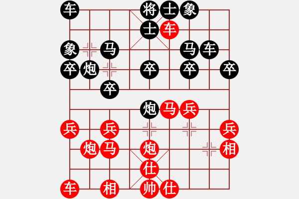 象棋棋譜圖片：張榮驍 先負(fù) 荊聰 - 步數(shù)：30 