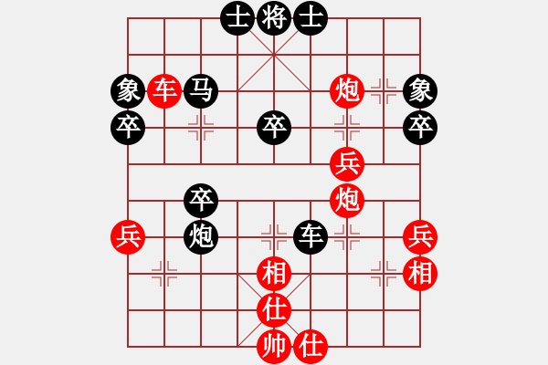 象棋棋譜圖片：張榮驍 先負(fù) 荊聰 - 步數(shù)：60 