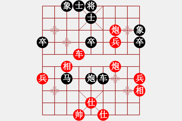 象棋棋譜圖片：張榮驍 先負(fù) 荊聰 - 步數(shù)：70 