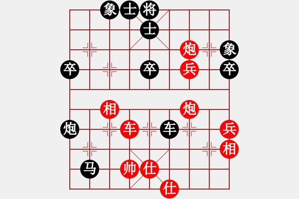 象棋棋譜圖片：張榮驍 先負(fù) 荊聰 - 步數(shù)：74 