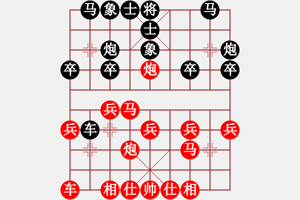 象棋棋譜圖片：列志文山象棋協(xié)會一隊(duì) 梁強(qiáng) 勝 美洲象棋學(xué)會 王洪斌 - 步數(shù)：20 