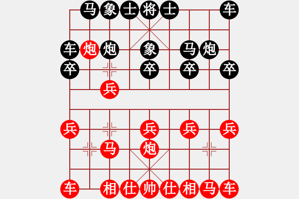 象棋棋譜圖片：大騰訊練習(xí)仙人指路對卒底炮 - 步數(shù)：10 