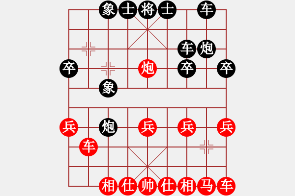 象棋棋譜圖片：大騰訊練習(xí)仙人指路對卒底炮 - 步數(shù)：20 