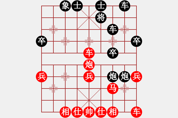 象棋棋譜圖片：大騰訊練習(xí)仙人指路對卒底炮 - 步數(shù)：30 