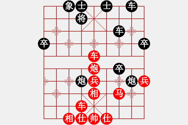 象棋棋譜圖片：大騰訊練習(xí)仙人指路對卒底炮 - 步數(shù)：40 