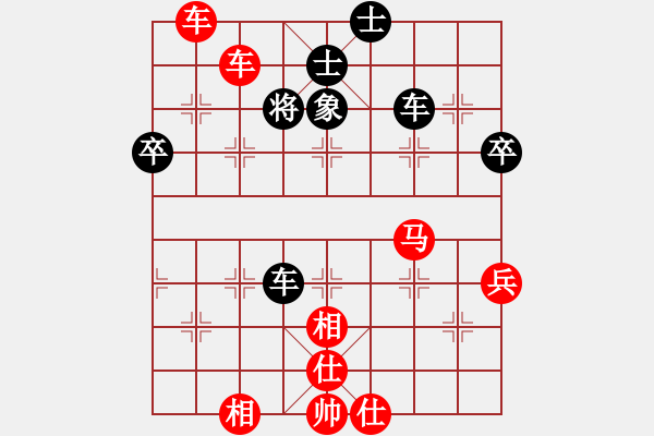 象棋棋譜圖片：大騰訊練習(xí)仙人指路對卒底炮 - 步數(shù)：60 