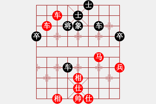 象棋棋譜圖片：大騰訊練習(xí)仙人指路對卒底炮 - 步數(shù)：61 