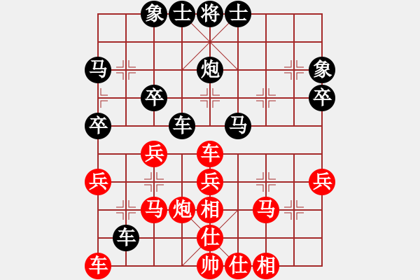 象棋棋谱图片：大刀关胜(业8-2）先胜杨小平（业9-1） - 步数：30 