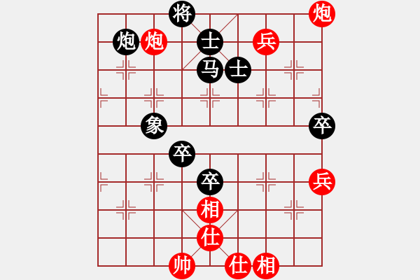 象棋棋譜圖片：海上天(9段)-負(fù)-戰(zhàn)車(chē)四號(hào)(9段) - 步數(shù)：130 