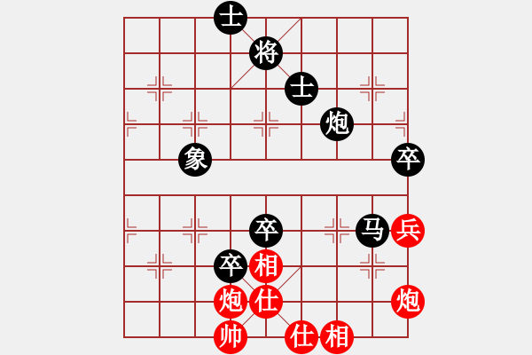 象棋棋譜圖片：海上天(9段)-負(fù)-戰(zhàn)車(chē)四號(hào)(9段) - 步數(shù)：156 