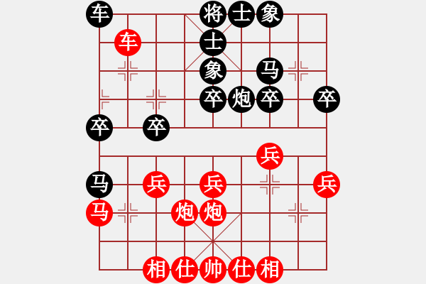 象棋棋譜圖片：海上天(9段)-負(fù)-戰(zhàn)車(chē)四號(hào)(9段) - 步數(shù)：30 