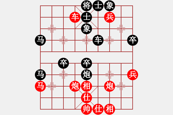 象棋棋譜圖片：海上天(9段)-負(fù)-戰(zhàn)車(chē)四號(hào)(9段) - 步數(shù)：70 