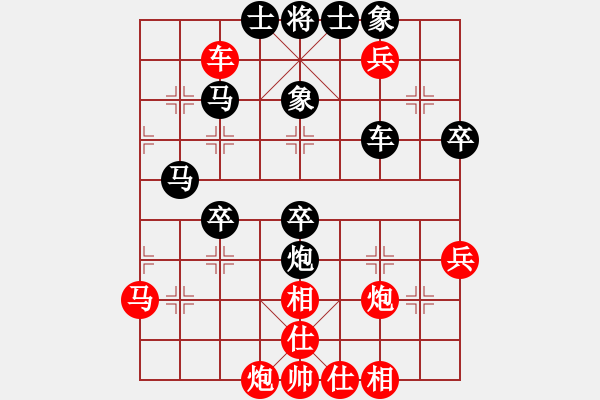 象棋棋譜圖片：海上天(9段)-負(fù)-戰(zhàn)車(chē)四號(hào)(9段) - 步數(shù)：80 