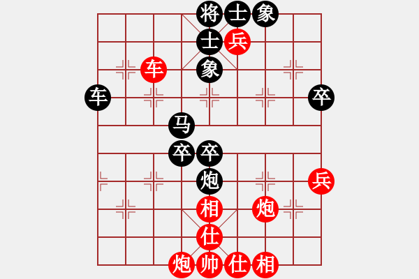 象棋棋譜圖片：海上天(9段)-負(fù)-戰(zhàn)車(chē)四號(hào)(9段) - 步數(shù)：90 