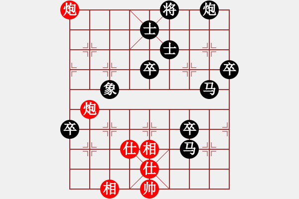 象棋棋譜圖片：豬無(wú)能(4級(jí))-負(fù)-山雞(2級(jí)) - 步數(shù)：100 