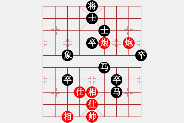 象棋棋譜圖片：豬無(wú)能(4級(jí))-負(fù)-山雞(2級(jí)) - 步數(shù)：110 