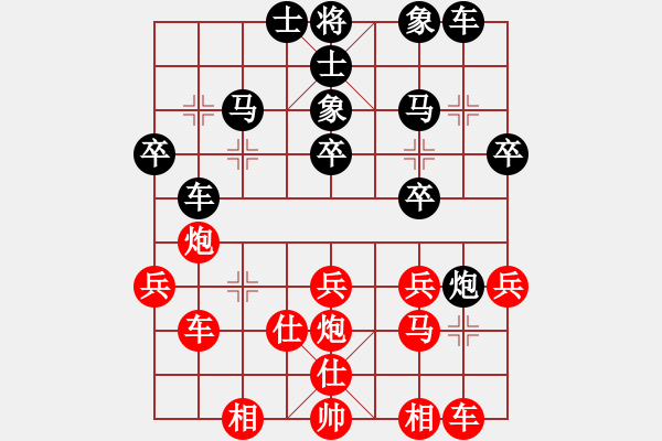 象棋棋譜圖片：豬無(wú)能(4級(jí))-負(fù)-山雞(2級(jí)) - 步數(shù)：30 