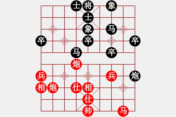 象棋棋譜圖片：豬無(wú)能(4級(jí))-負(fù)-山雞(2級(jí)) - 步數(shù)：40 