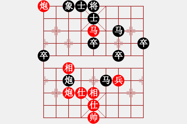 象棋棋譜圖片：豬無(wú)能(4級(jí))-負(fù)-山雞(2級(jí)) - 步數(shù)：60 