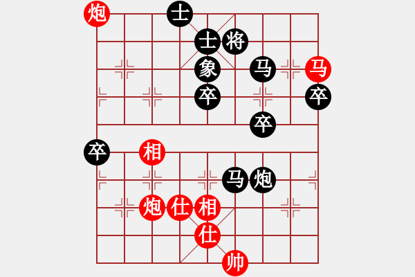 象棋棋譜圖片：豬無(wú)能(4級(jí))-負(fù)-山雞(2級(jí)) - 步數(shù)：70 