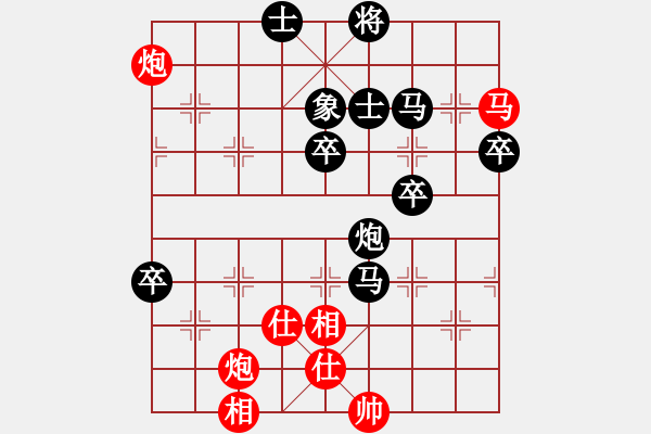 象棋棋譜圖片：豬無(wú)能(4級(jí))-負(fù)-山雞(2級(jí)) - 步數(shù)：80 