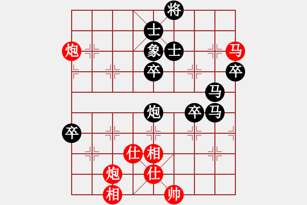 象棋棋譜圖片：豬無(wú)能(4級(jí))-負(fù)-山雞(2級(jí)) - 步數(shù)：90 