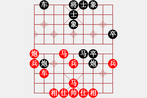 象棋棋譜圖片：蔣川       先和 苗利明     - 步數(shù)：40 