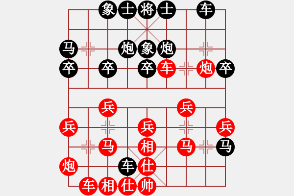 象棋棋譜圖片：冰雪鳳舞(電神)-負(fù)-李國來(天罡) - 步數(shù)：30 