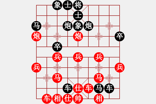 象棋棋譜圖片：冰雪鳳舞(電神)-負(fù)-李國來(天罡) - 步數(shù)：40 