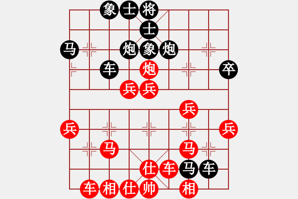 象棋棋譜圖片：冰雪鳳舞(電神)-負(fù)-李國來(天罡) - 步數(shù)：46 