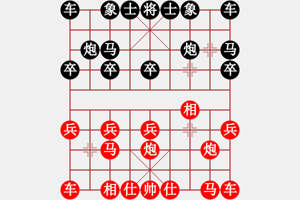 象棋棋谱图片：赵利 先和 马一鸣 - 步数：10 