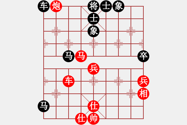 象棋棋谱图片：赵利 先和 马一鸣 - 步数：100 
