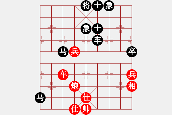 象棋棋谱图片：赵利 先和 马一鸣 - 步数：110 
