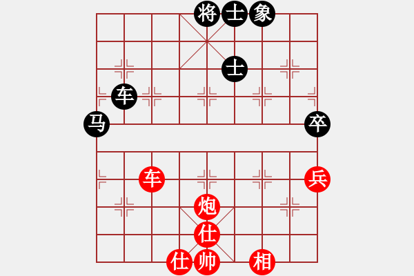 象棋棋谱图片：赵利 先和 马一鸣 - 步数：120 