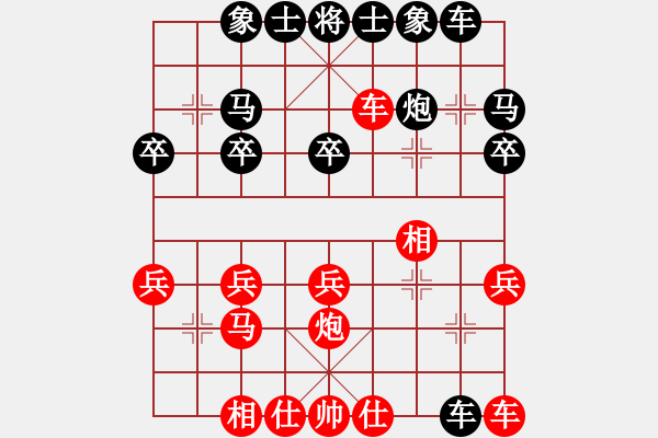 象棋棋谱图片：赵利 先和 马一鸣 - 步数：20 