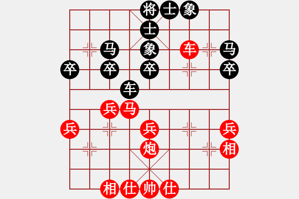 象棋棋谱图片：赵利 先和 马一鸣 - 步数：30 
