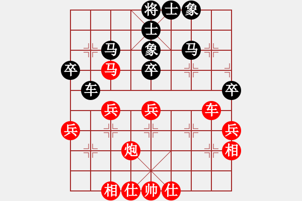 象棋棋谱图片：赵利 先和 马一鸣 - 步数：40 