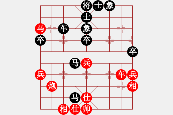 象棋棋谱图片：赵利 先和 马一鸣 - 步数：60 