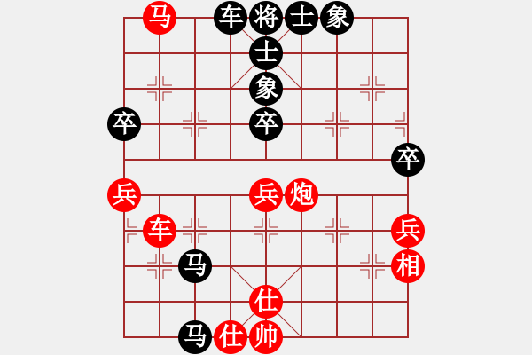 象棋棋谱图片：赵利 先和 马一鸣 - 步数：70 