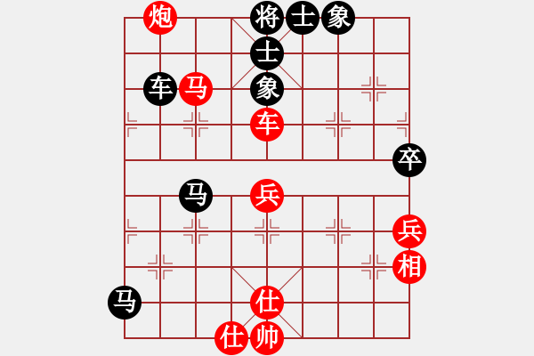 象棋棋谱图片：赵利 先和 马一鸣 - 步数：90 