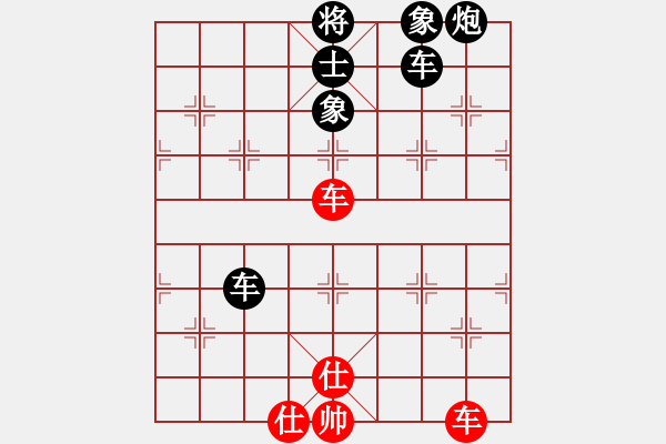 象棋棋譜圖片：中炮對(duì)進(jìn)左馬 先勝 - 步數(shù)：100 