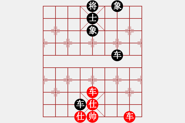 象棋棋譜圖片：中炮對(duì)進(jìn)左馬 先勝 - 步數(shù)：110 