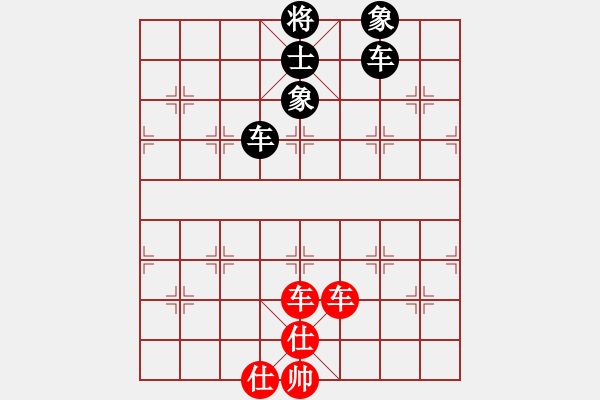 象棋棋譜圖片：中炮對(duì)進(jìn)左馬 先勝 - 步數(shù)：114 