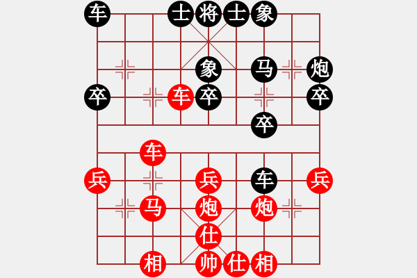 象棋棋譜圖片：中炮對(duì)進(jìn)左馬 先勝 - 步數(shù)：30 