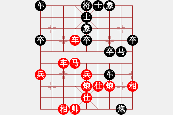 象棋棋譜圖片：中炮對(duì)進(jìn)左馬 先勝 - 步數(shù)：40 